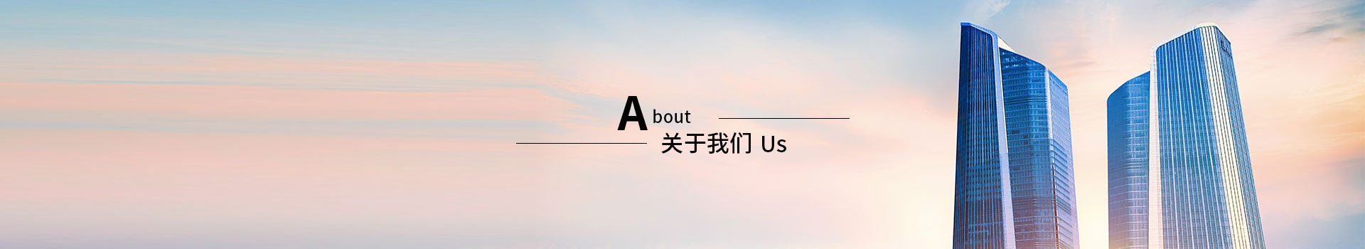 發(fā)展歷程-深圳市同遠(yuǎn)表面處理有限公司